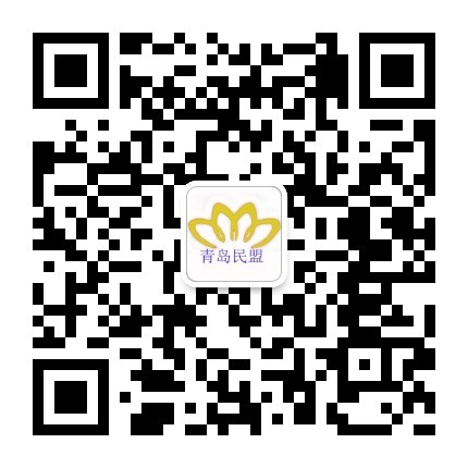 官方微信